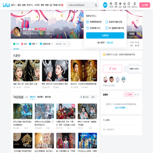 雁鸿Aimee的个人空间