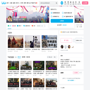 听wo姐说的个人空间