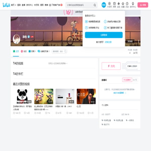淳色的个人空间
