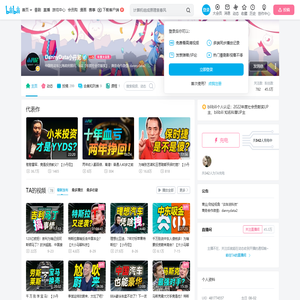 DannyData小丹尼的个人空间