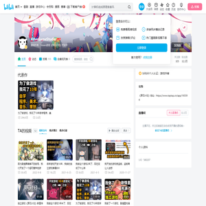AliveGameStudio的个人空间