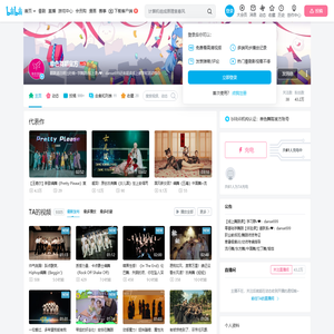 单色舞蹈官方的个人空间