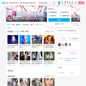 爱黏人的圆子哔