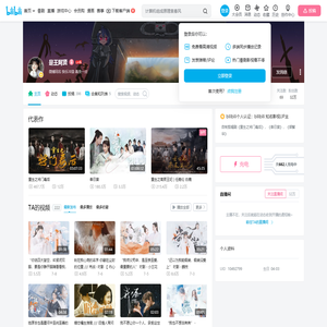 是王阿贤的个人空间