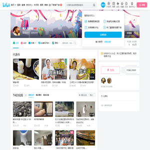 闲人王昱珩的个人空间