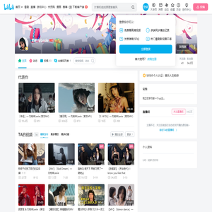 刘柏辛Lexie的个人空间