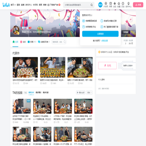 阿壮锅的个人空间