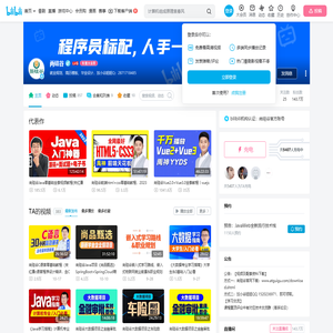 尚硅谷的个人空间