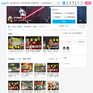 在下邦德老师的个人空间