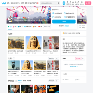 喜仔的世界的个人空间