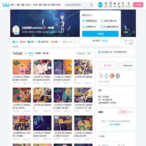 方块学园BlockSchool的个人空间