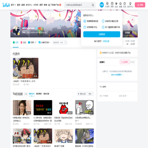 whitebuster的个人空间