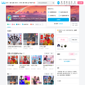 天真的小马的个人空间