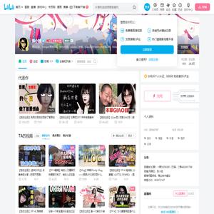 張小她的个人空间