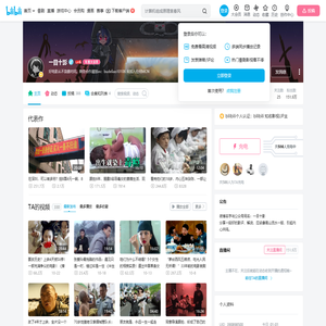一目十影的个人空间