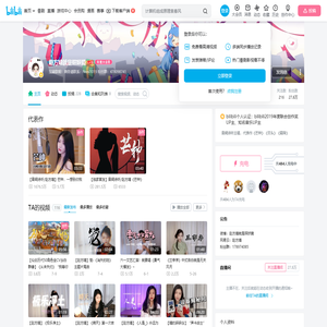 赵方婧就是照妖镜的个人空间