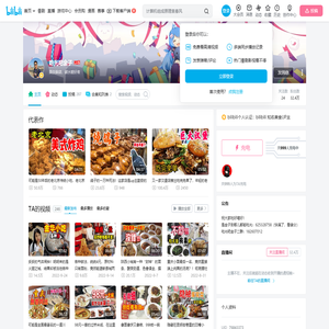 吃光吧金子的个人空间