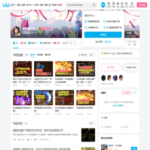 猪猪侠神之手的个人空间