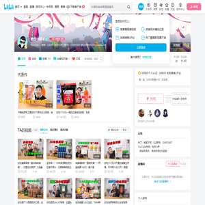 吃货小伟V的个人空间