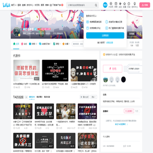 汤质看本质的个人空间