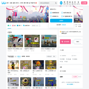 难言言x的个人空间