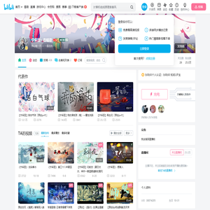 宁采臣丶在唱歌的个人空间