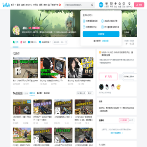 -默心-的个人空间--默心-个人主页-哔哩哔哩视频