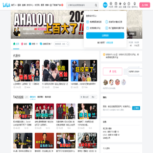 AHALOLO的个人空间