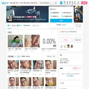 喜欢玩基金的小瑜哥的个人空间