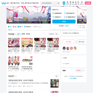 樱巫女Official的个人空间