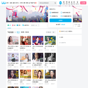 李沁的个人空间