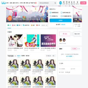 YY