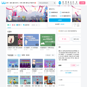 人民医学的个人空间