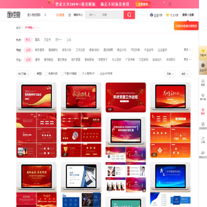 小品搞笑大全