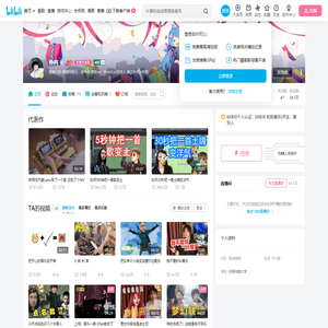 朴冉的个人空间