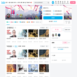 键客行的个人空间