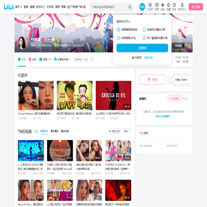 Ya咸咸的个人空间