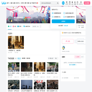 阿奇的电影世界的个人空间