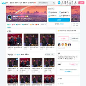 慕容羽川的个人空间