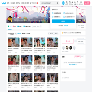 武汉汉咖的个人空间