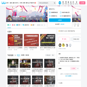 昂克英文君的个人空间