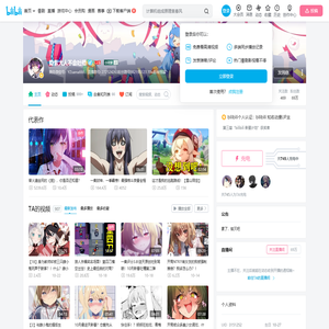 隐紫大人不会吐槽的个人空间