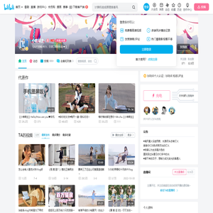 小唯萌主