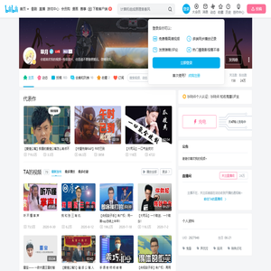 鋃月的个人空间