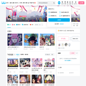 拉环儿