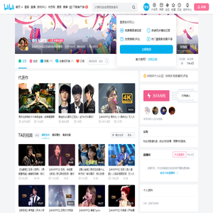 音乐私藏馆的个人空间