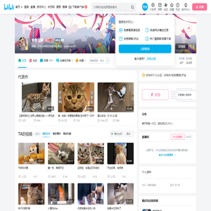 全都是猫的个人空间