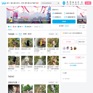 天下一场梦的个人空间