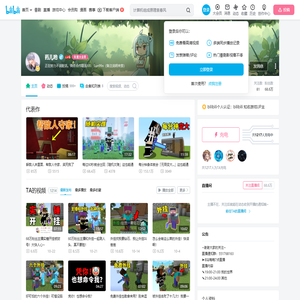 药儿哟的个人空间