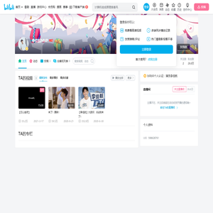 李佳航MVP的个人空间
